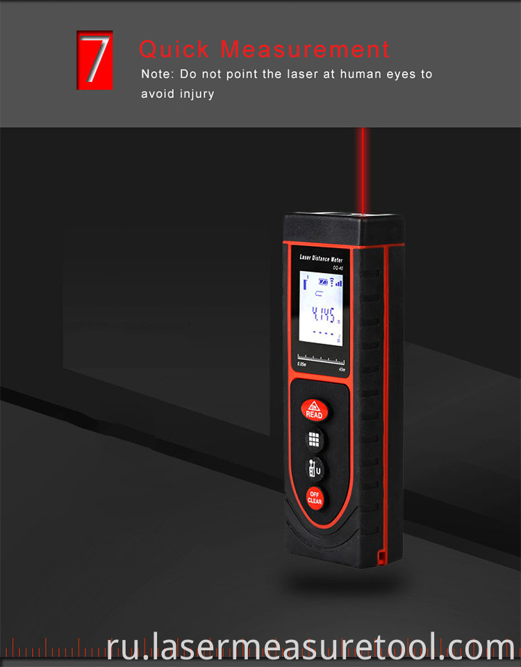 13 Electronic Distance Meter